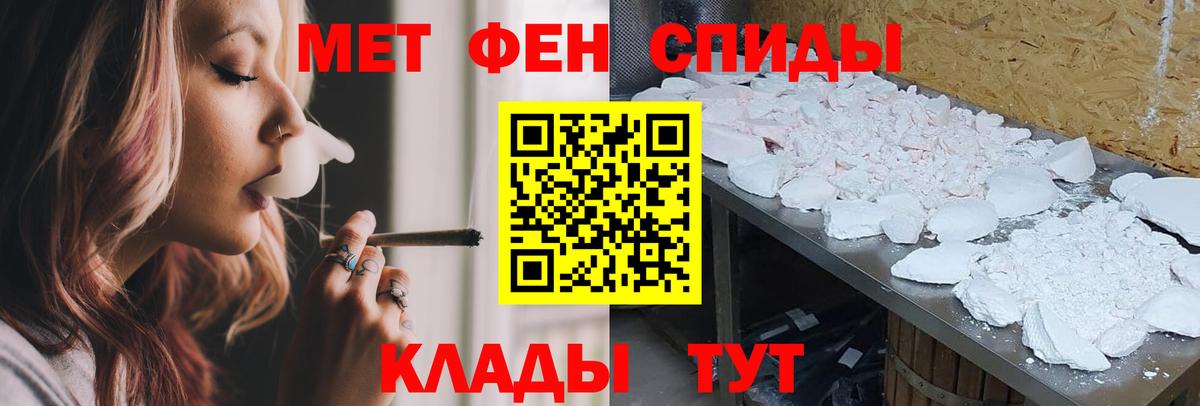 АМФЕТАМИН  Вход с VPN  Выкса  мега ссылки  Амфетамин Розовый 