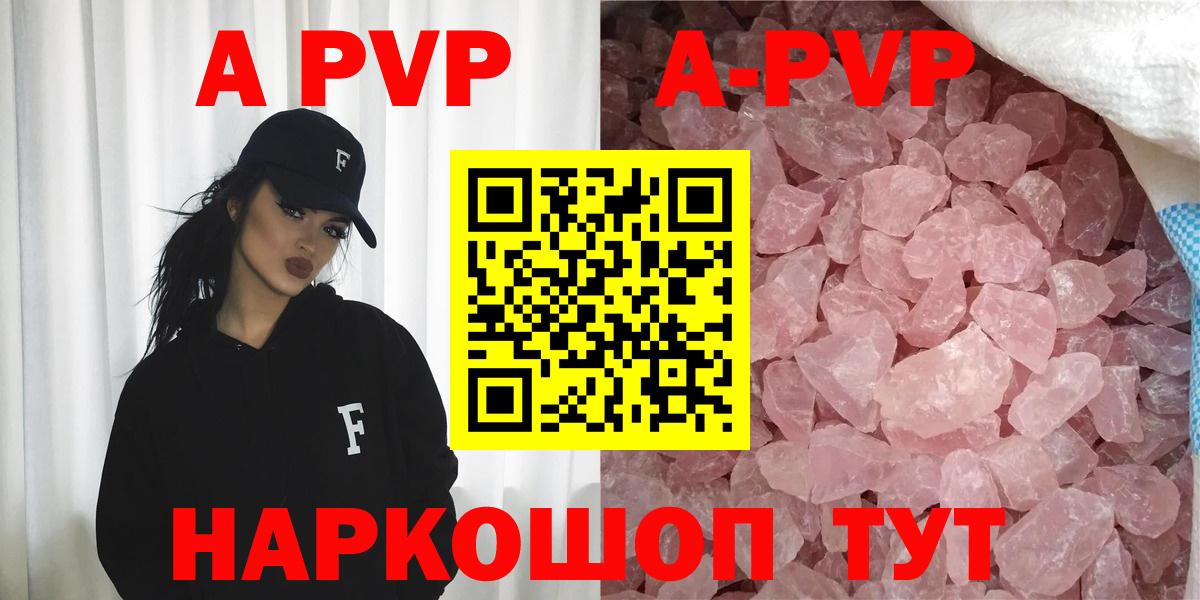 Выкса  Alpha PVP СК  Вход с VPN  Alfa_PVP СК 