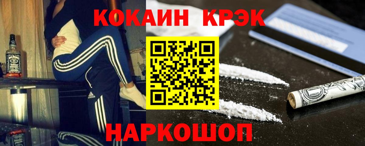 COCAIN Columbia Выкса