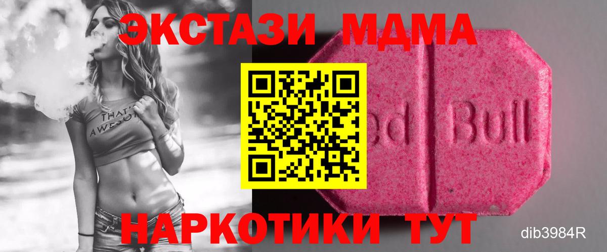 дарнет шоп  Ecstasy круглые  omg tor  Вход с VPN  Ecstasy 300 mg  Ecstasy  Выкса 