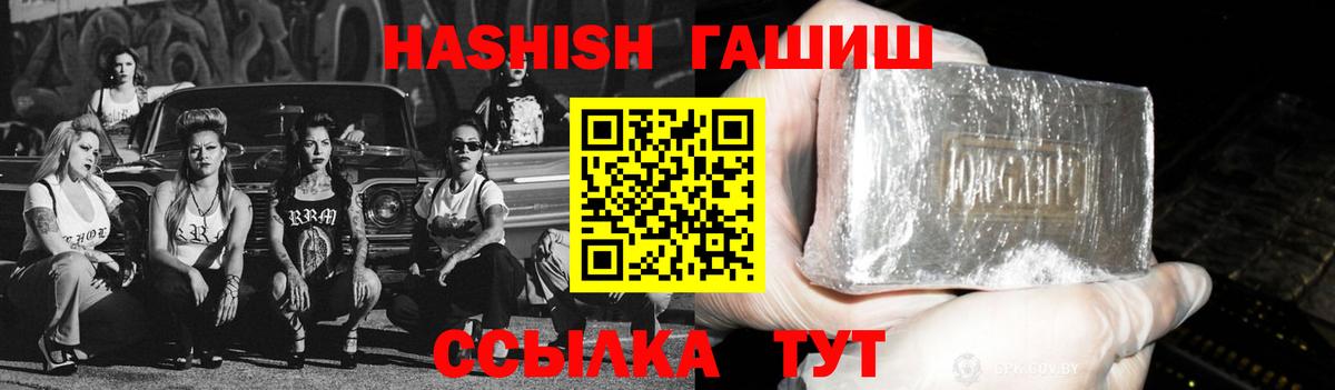 Гашиш Cannabis Выкса