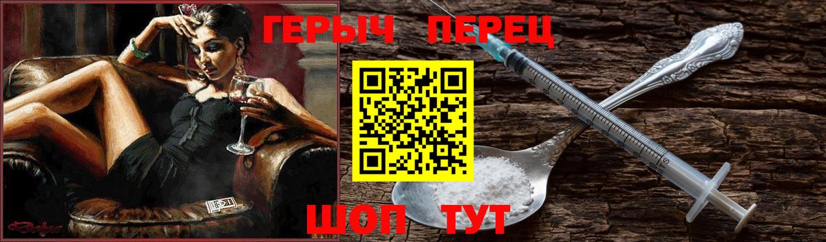 ГАШ  А ПВП СОЛЬ кристаллы  Вход с VPN  MDMA  Меф МЯУ МЯУ кристаллы  ГАШИШ  НБОМе  Выкса  Cocaine 