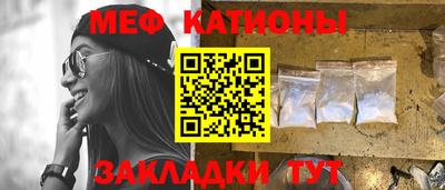 мескалин Аргун