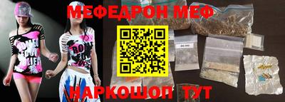 мескалин Аргун