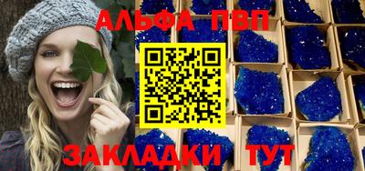 гашишное масло Апшеронск