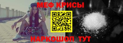 мяу мяу мука Апрелевка