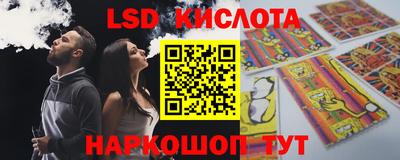 мескалин Аргун