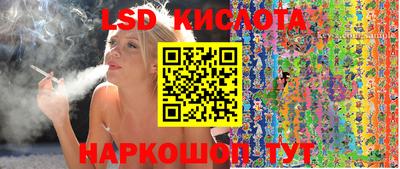 гашишное масло Апшеронск