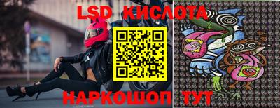 кокаин VHQ Балаково