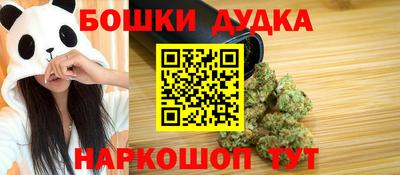 гашишное масло Апшеронск