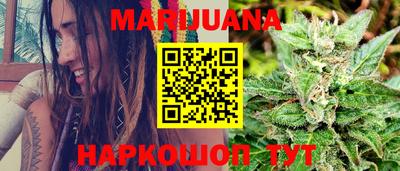 гашишное масло Апшеронск