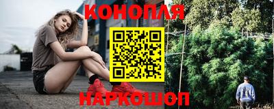 гашишное масло Апшеронск
