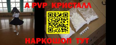 мескалин Аргун