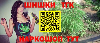гашишное масло Апшеронск