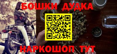 гашишное масло Апшеронск