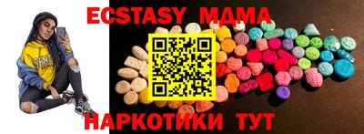 мяу мяу мука Апрелевка
