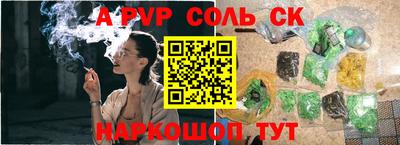гашишное масло Апшеронск