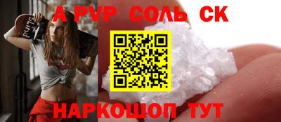 мескалин Аргун
