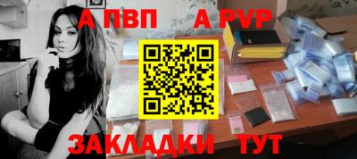 мескалин Аргун