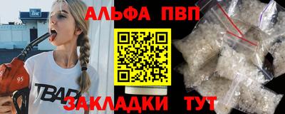 мескалин Аргун