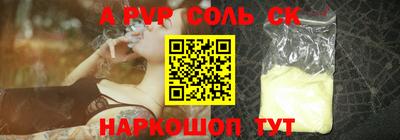 мескалин Аргун