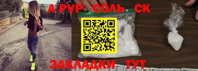 мескалин Аргун