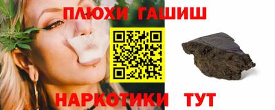 гашишное масло Апшеронск