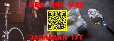 мяу мяу мука Апрелевка
