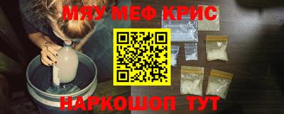 мескалин Аргун