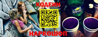 мескалин Аргун