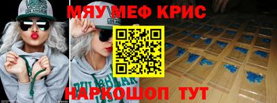 мескалин Аргун