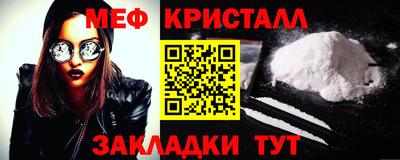 мяу мяу мука Апрелевка