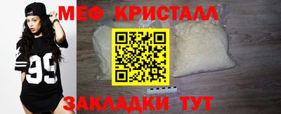 мескалин Аргун