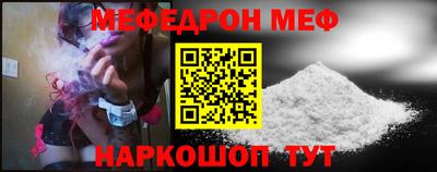 мяу мяу мука Апрелевка