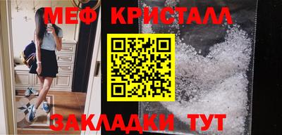 мяу мяу мука Апрелевка