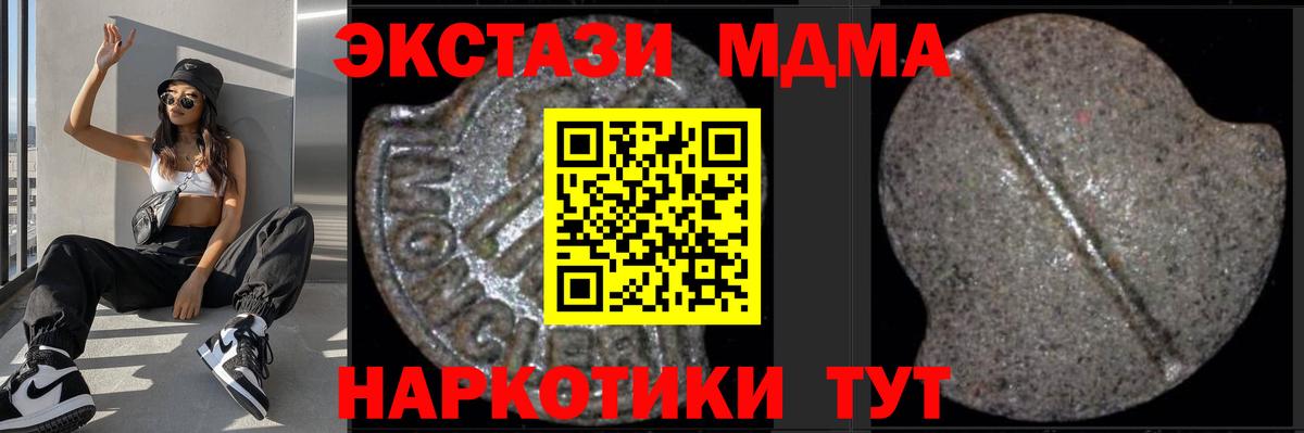 Выкса  МДМА кристаллы  Вход с VPN 