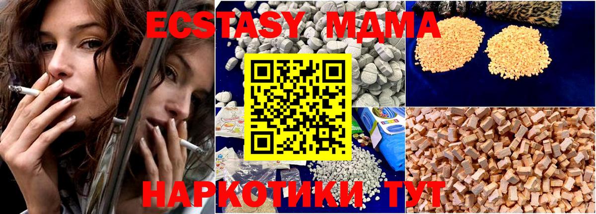 МДМА молли Выкса