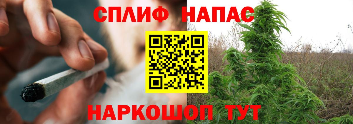 МАРИХУАНА Bruce Banner Выкса