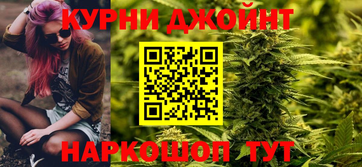 Выкса  Шишки марихуана гибрид  Канабис планчик  Вход с VPN  Бошки Шишки Amnesia  Марихуана White Widow 